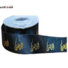 Eid Mubarak Ribbons Metailic Golden Foil Printing Using For Gift-wrapping Decorations For The Eid Mubarak Celebration.(Size 1-inch/2.5Cm) - Black#